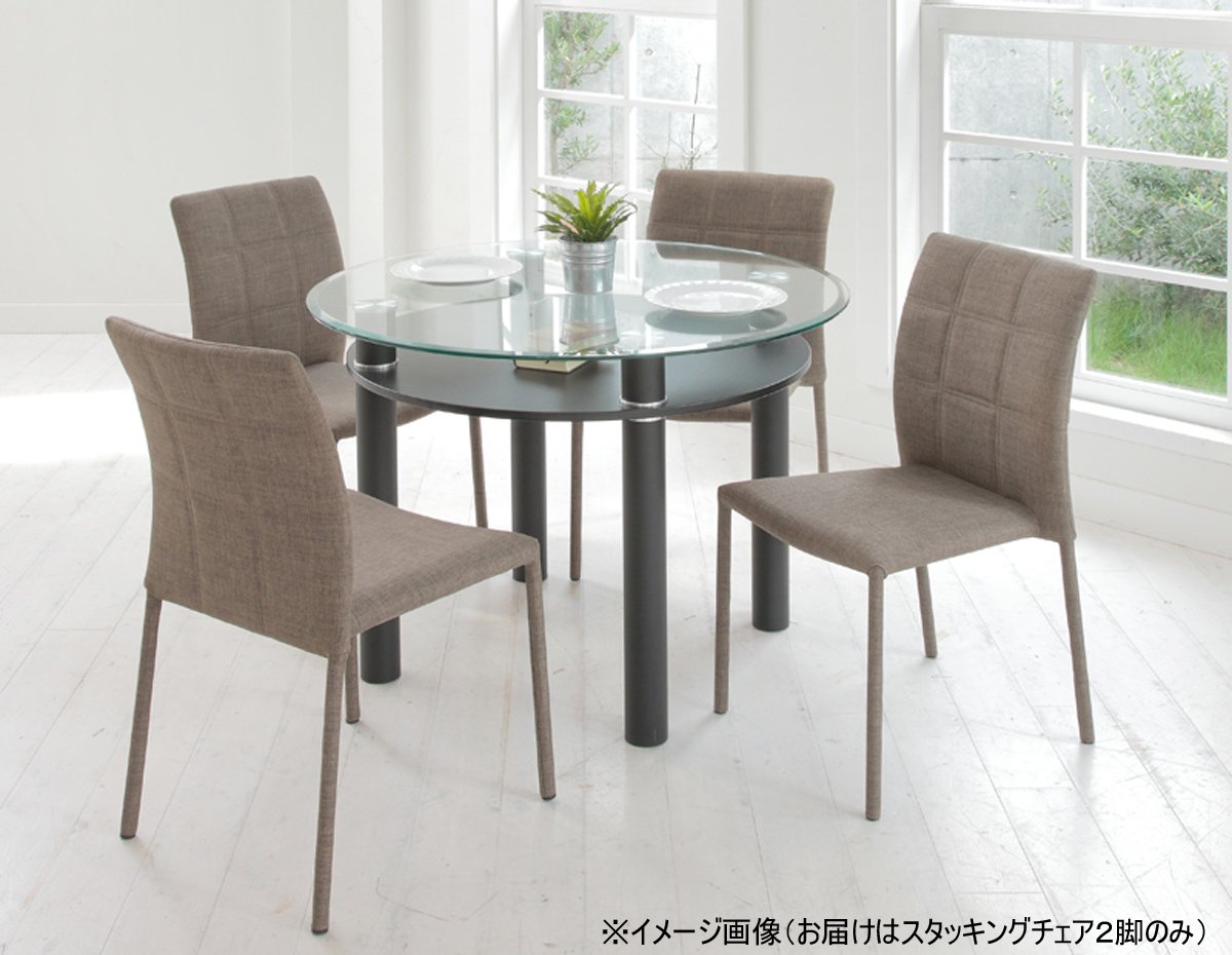 Amazon.co.jp: あずま工芸 スタッキングチェア ブロック 素材